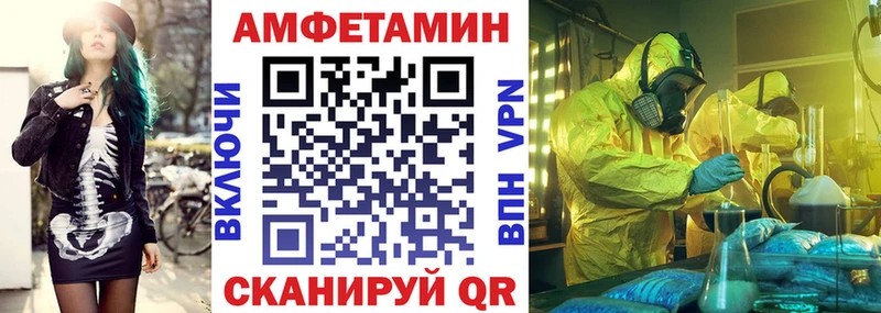 МЕГА зеркало  что такое наркотик  Новоуральск  АМФЕТАМИН VHQ 