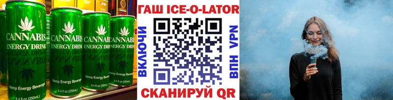 Еда ТГК конопля  Новоуральск 