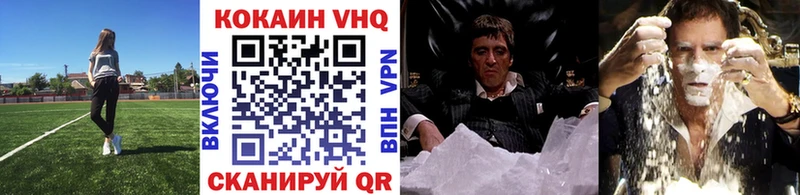 Кокаин 98%  Новоуральск 