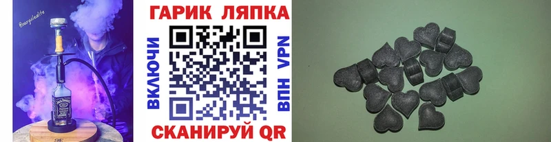 Гашиш Premium  Новоуральск 