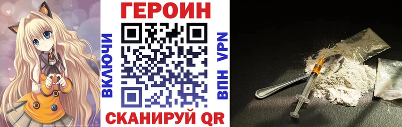 MEGA ссылка  Новоуральск  ГЕРОИН Heroin 