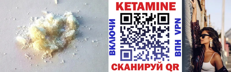 дарк нет Telegram  Новоуральск  Кетамин VHQ 