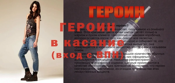 мескалин Верхний Тагил
