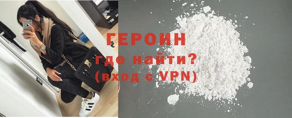 мескалин Верхний Тагил