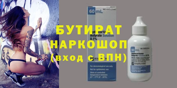 COCAINE Верхнеуральск