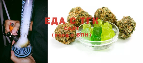 мяу мяу кристалл Бронницы