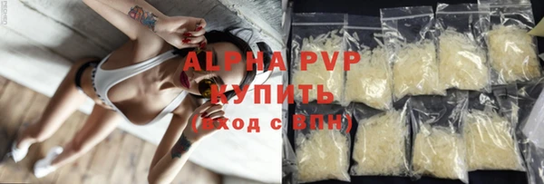 молекула духа Верея