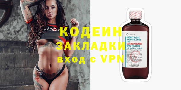 мескалин Верхний Тагил