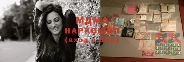 мескалин Верхний Тагил