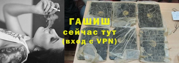 мескалин Верхний Тагил