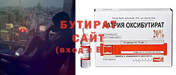 молекула духа Верея