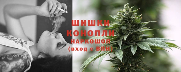 COCAINE Протвино