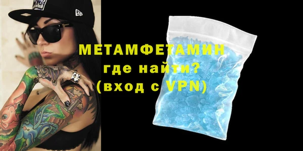 молекула духа Верея