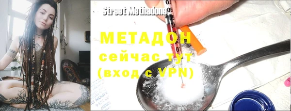 мескалин Верхний Тагил