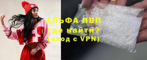 мескалин Верхний Тагил