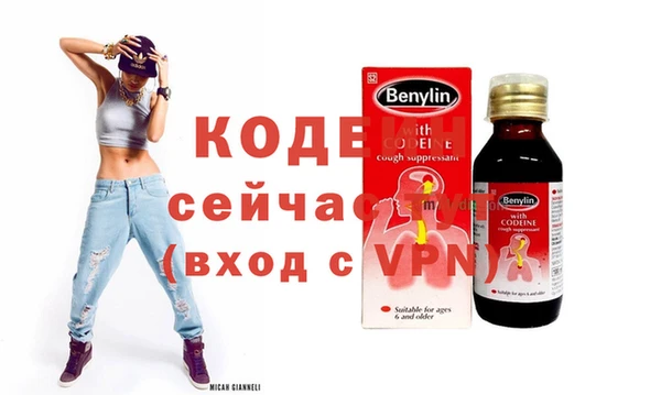 молекула духа Верея
