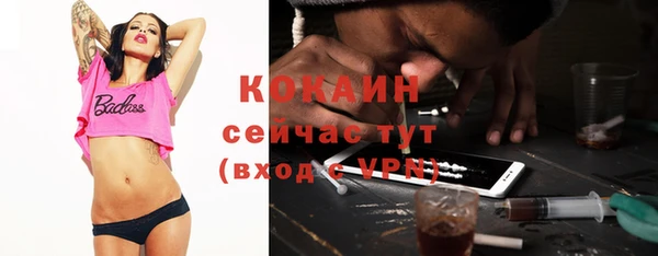 мескалин Верхний Тагил