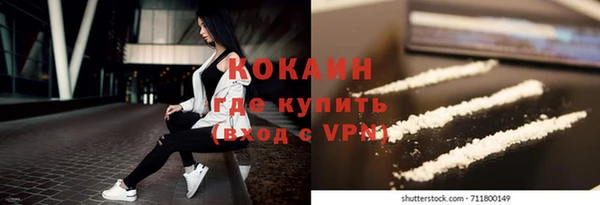 COCAINE Верхнеуральск