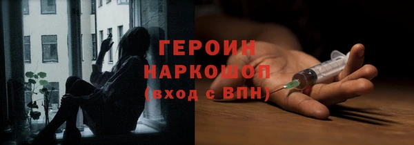 молекула духа Верея