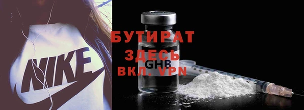молекула духа Верея