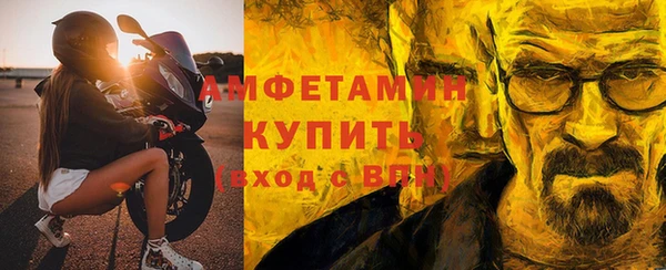 молекула духа Верея