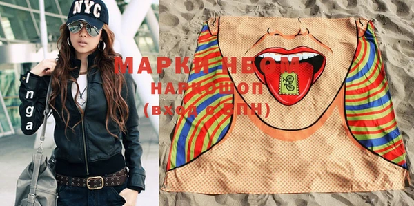 COCAINE Верхнеуральск