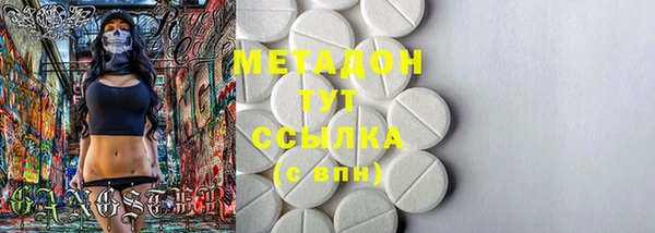 мескалин Верхний Тагил
