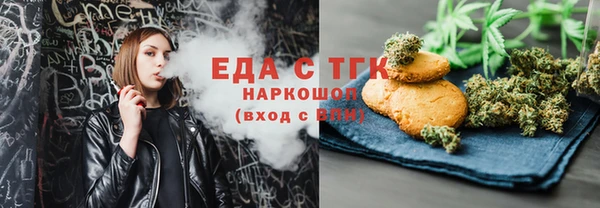 молекула духа Верея