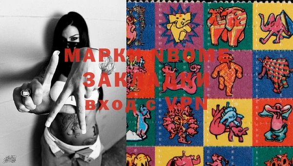 мескалин Верхний Тагил