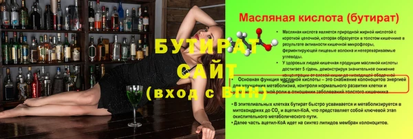 молекула духа Верея