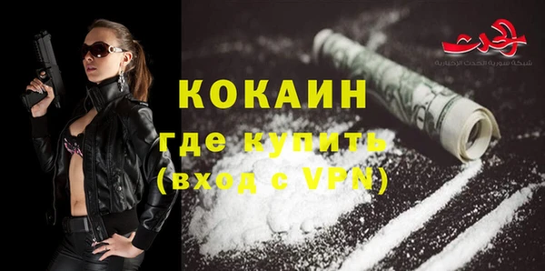 молекула духа Верея