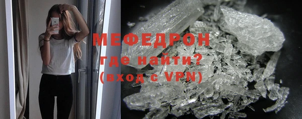 мескалин Верхний Тагил