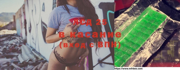 молекула духа Верея