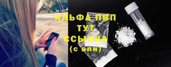 мескалин Верхний Тагил