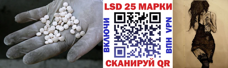 Лсд 25 экстази ecstasy  Новоуральск 