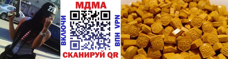 MDMA crystal  Новоуральск 