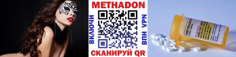 цены наркотик  Новоуральск  ОМГ ОМГ tor  Метадон VHQ 