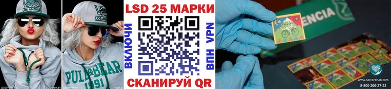Наркотические марки 1,5мг  Новоуральск 