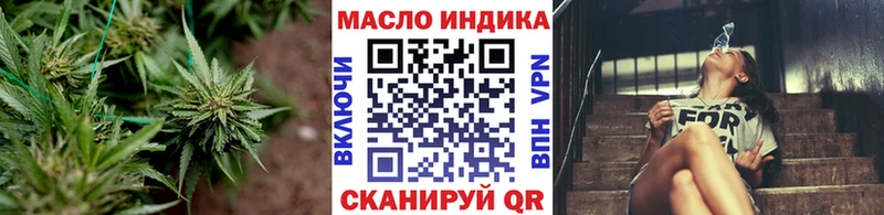 OMG ссылки  Новоуральск  Дистиллят ТГК гашишное масло  закладка 